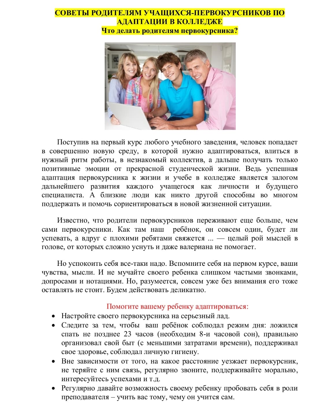 Screenshot_2025-09-03-11-50-48-986-edit_ru.yandex.searchplugin (1)